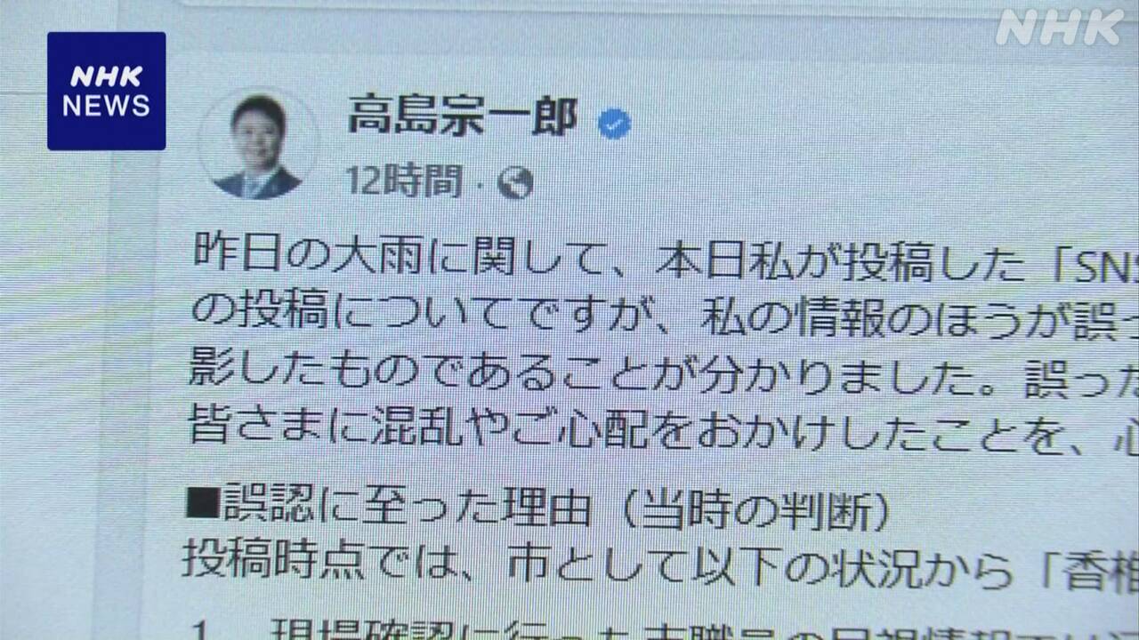 |-nhk