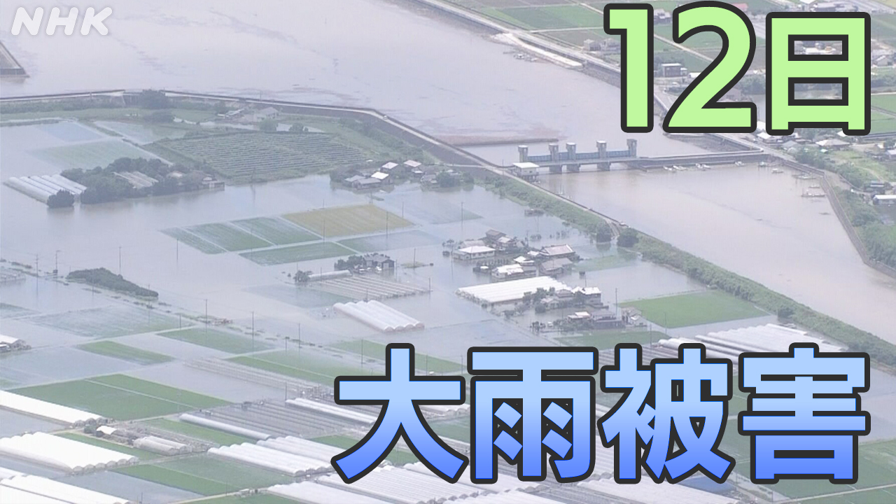 12-1-2-3-|-nhk