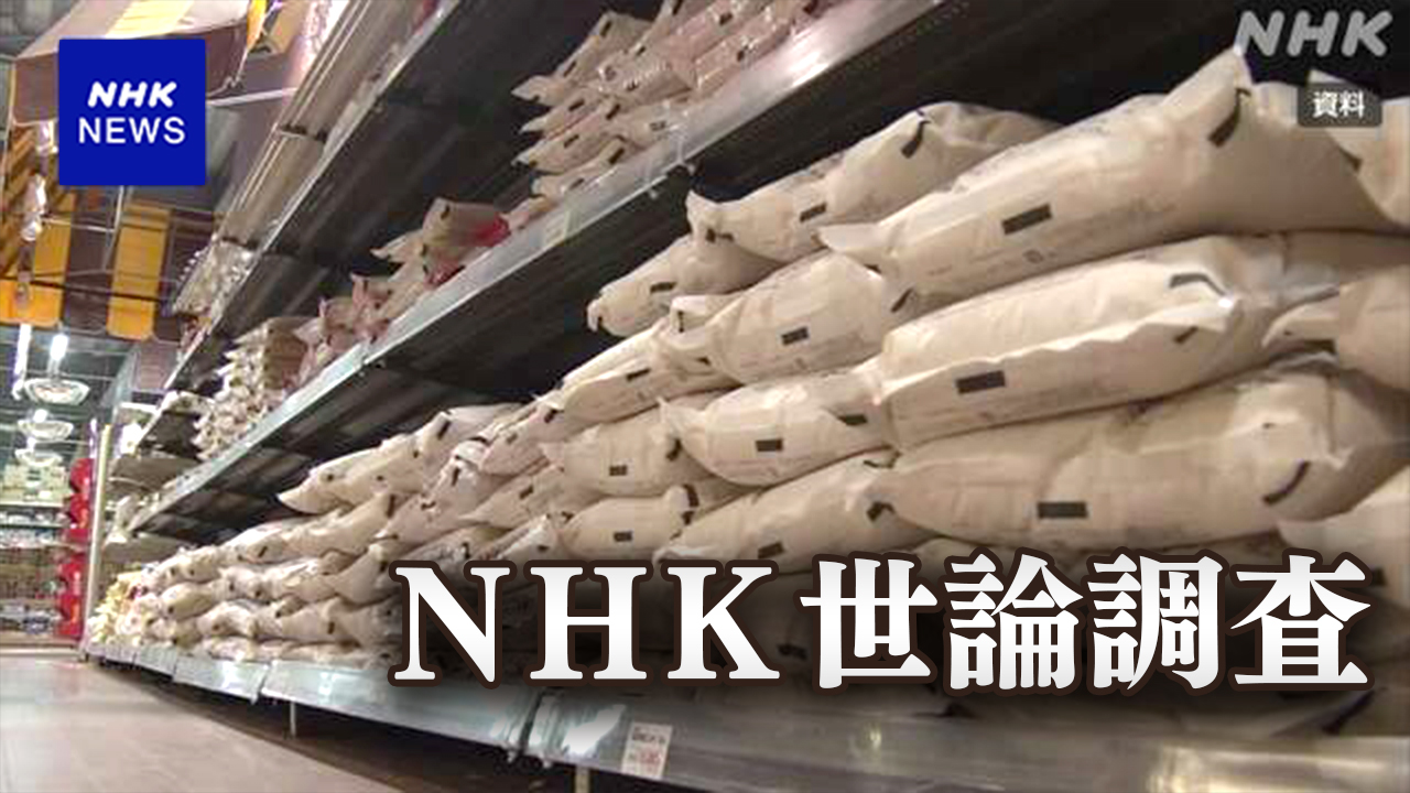 76-13-|-nhk