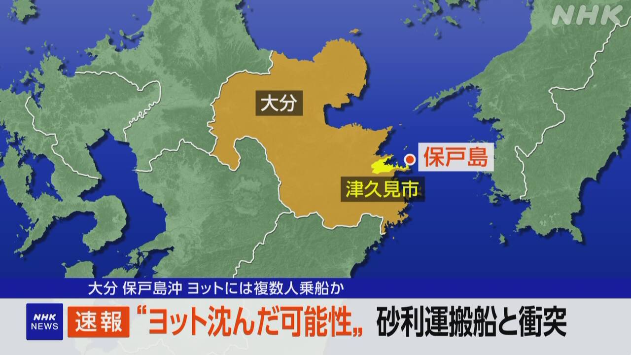 |-nhk