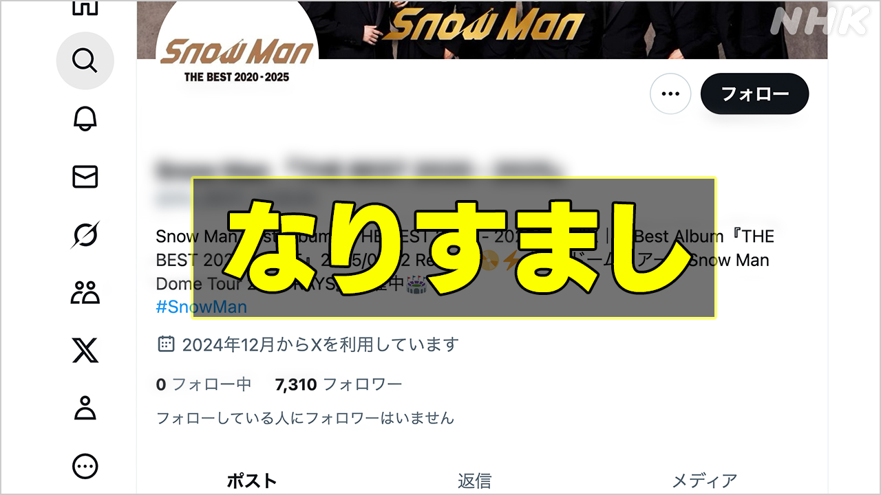 starto-|-nhk