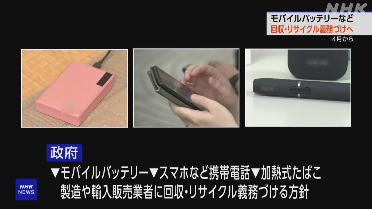 3-|-nhk