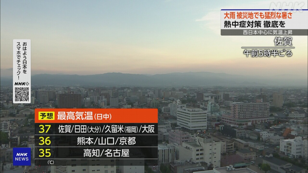 |-nhk