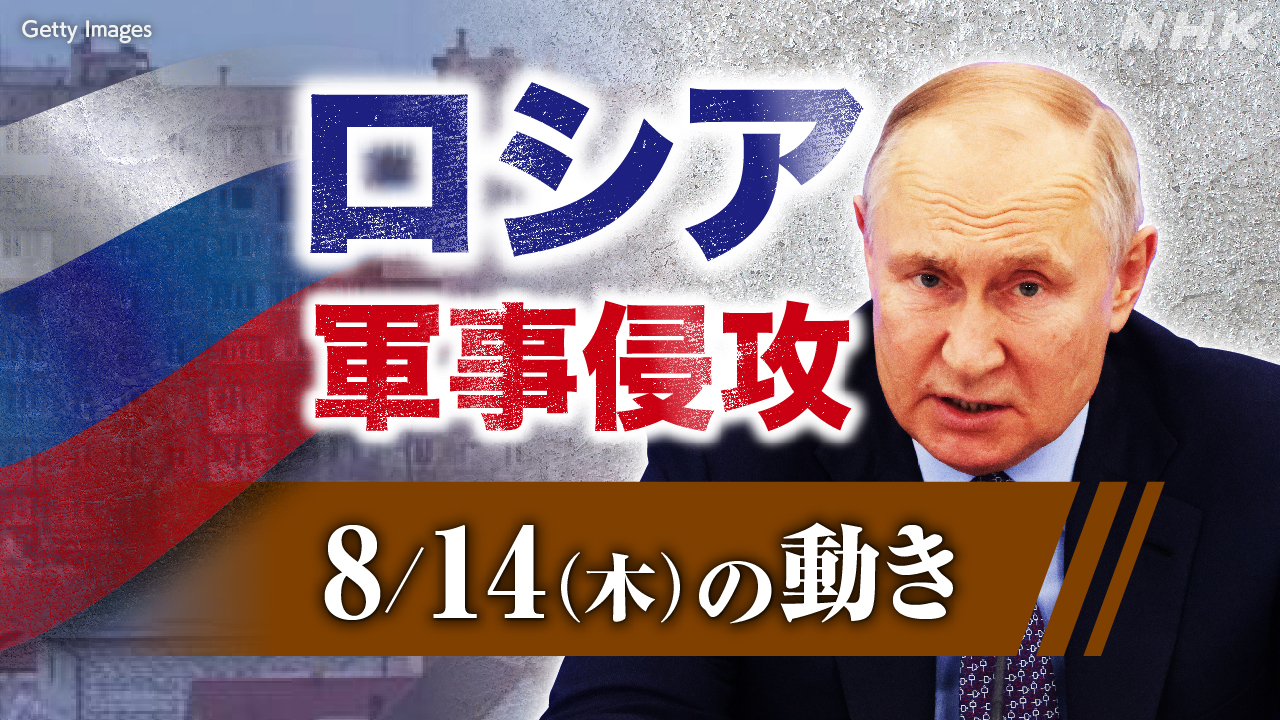 814-|-nhk