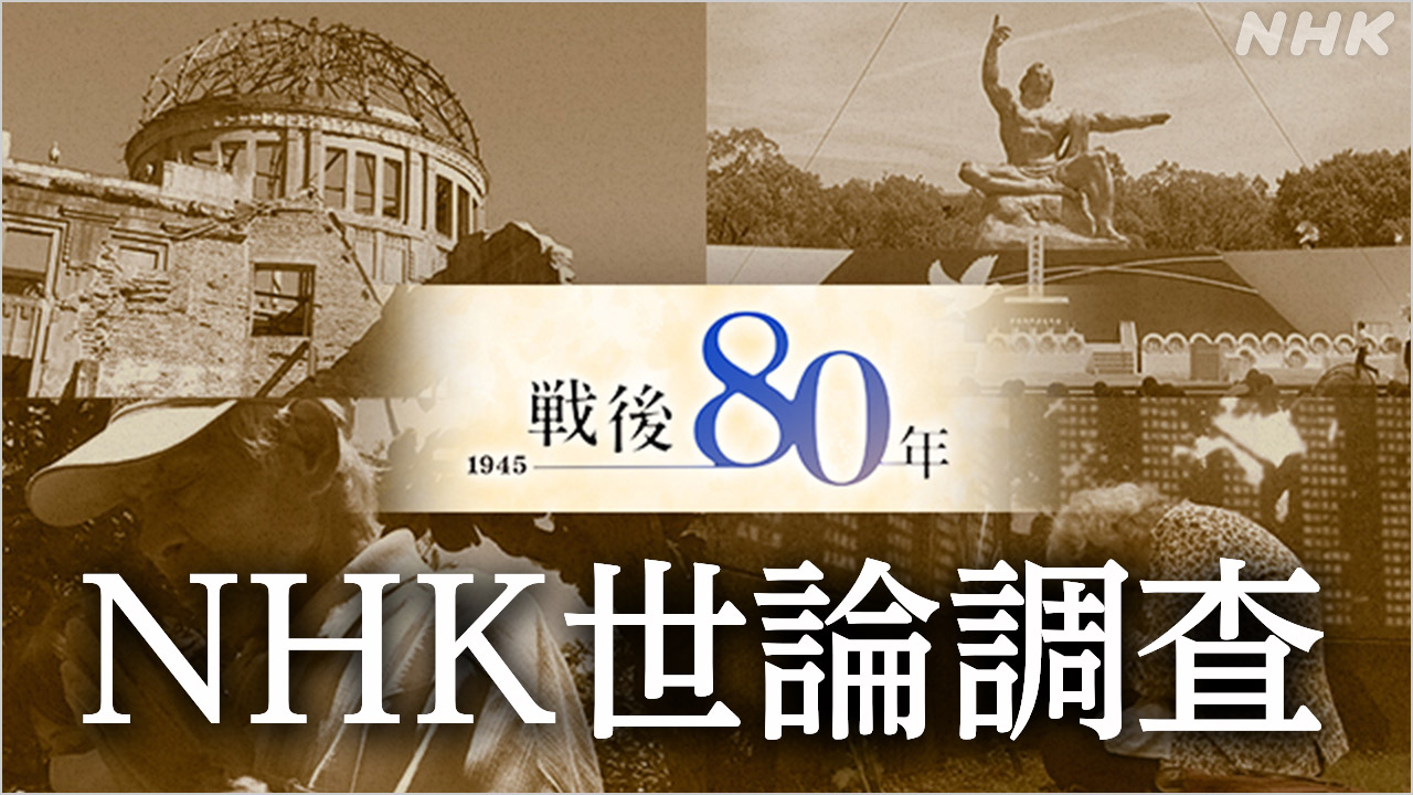 1-|-nhk