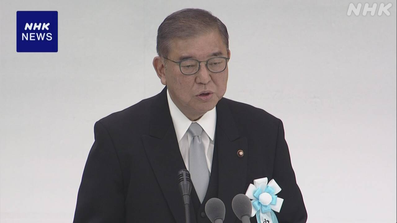 |-nhk