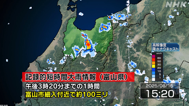|-nhk