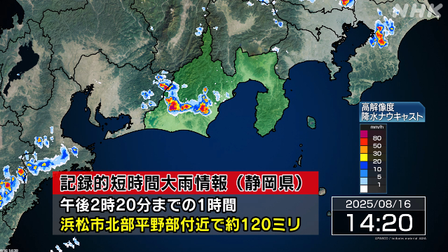 |-nhk
