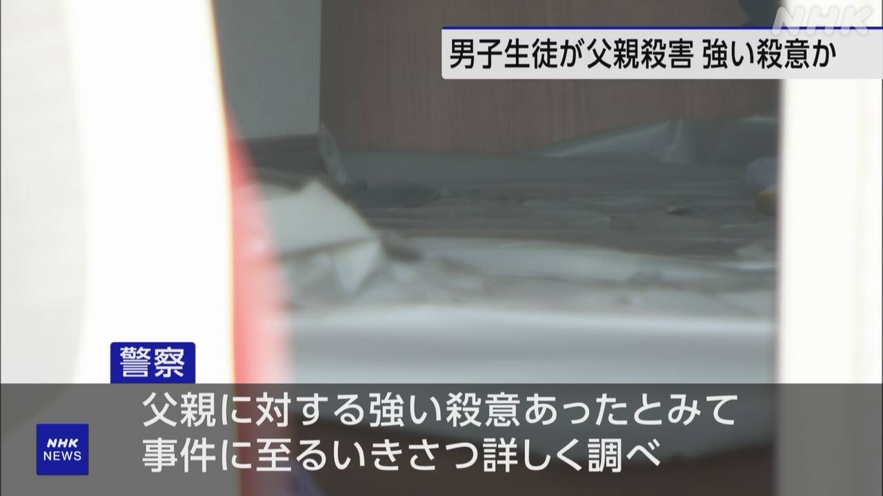 3-|-nhk