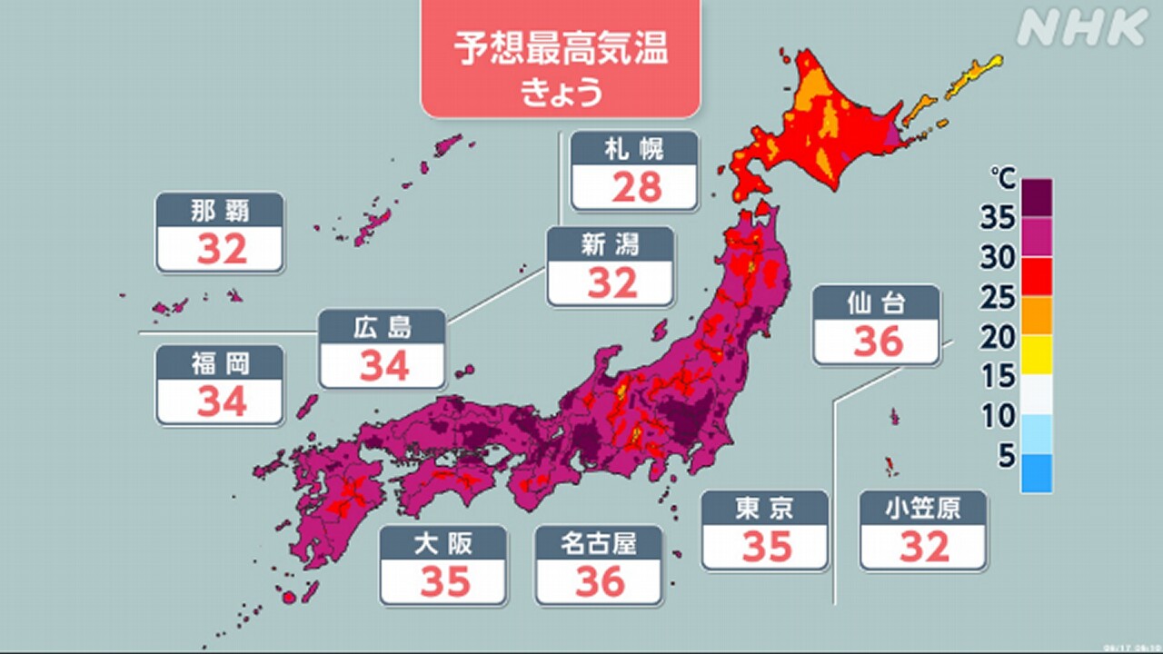 |-nhk