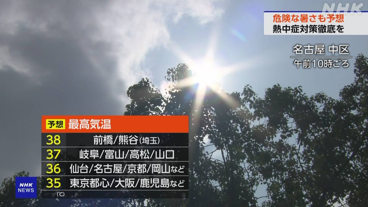 |-nhk