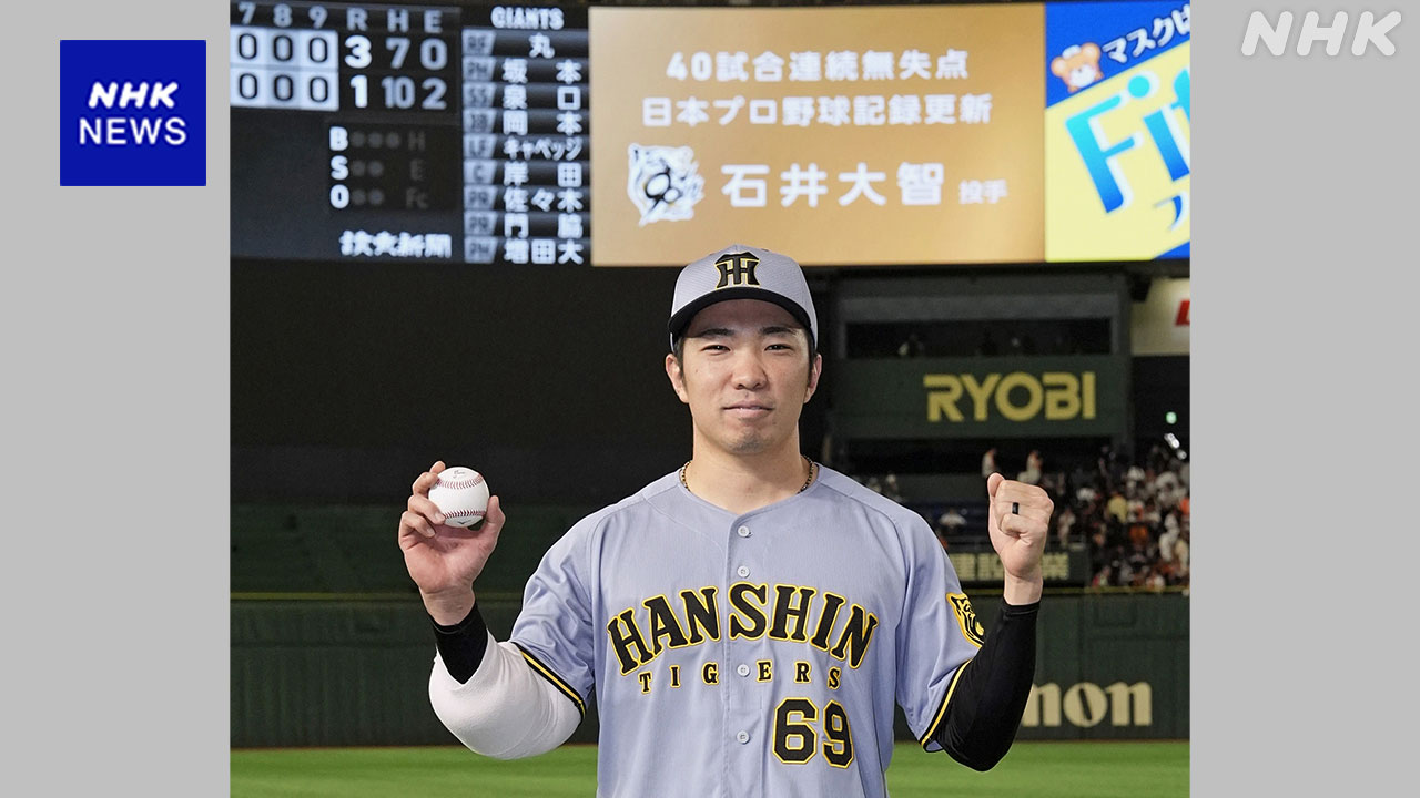 40-|-nhk