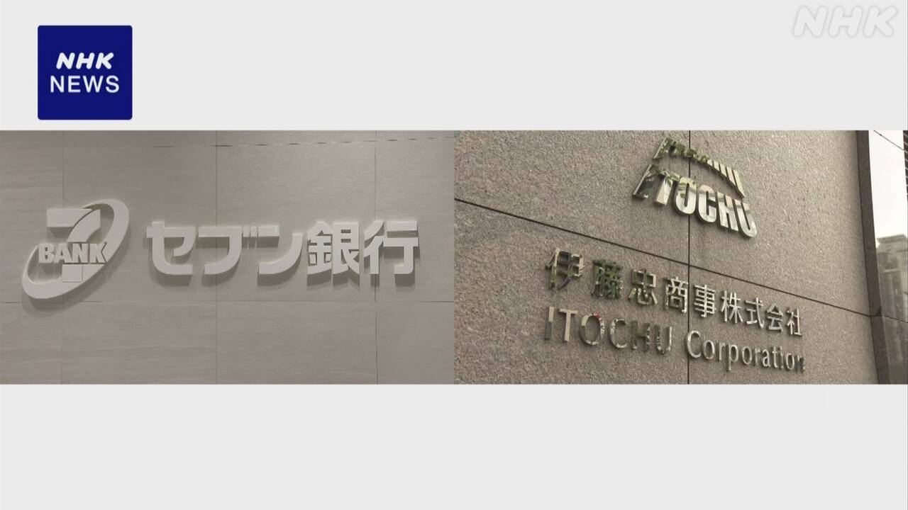 |-nhk