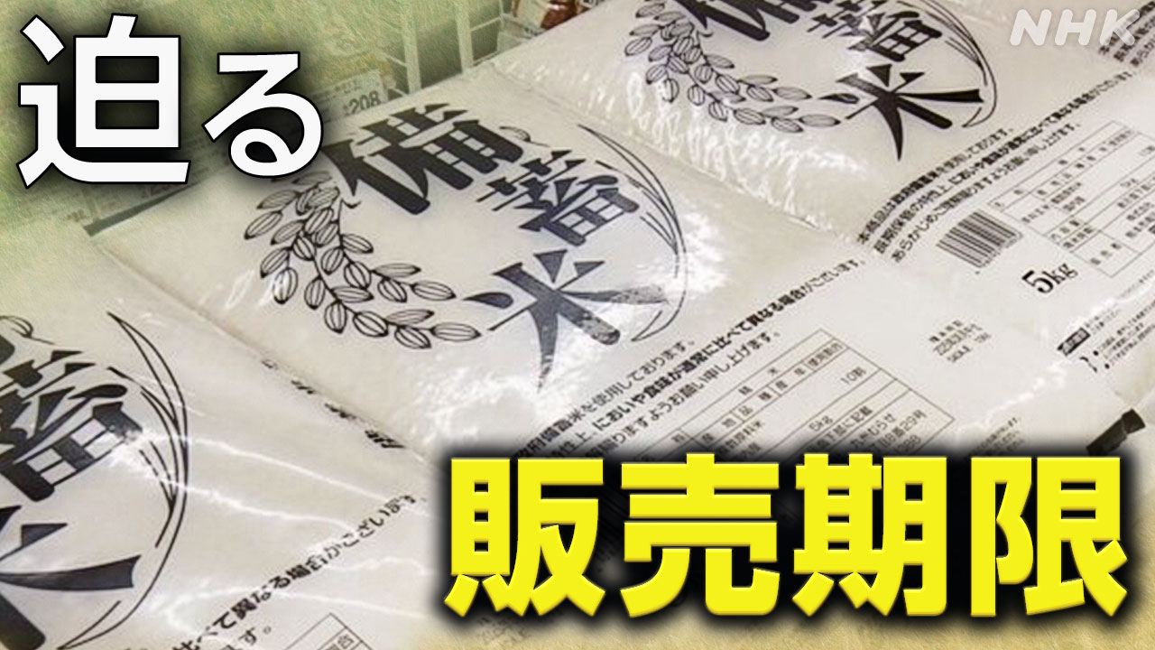2-|-nhk