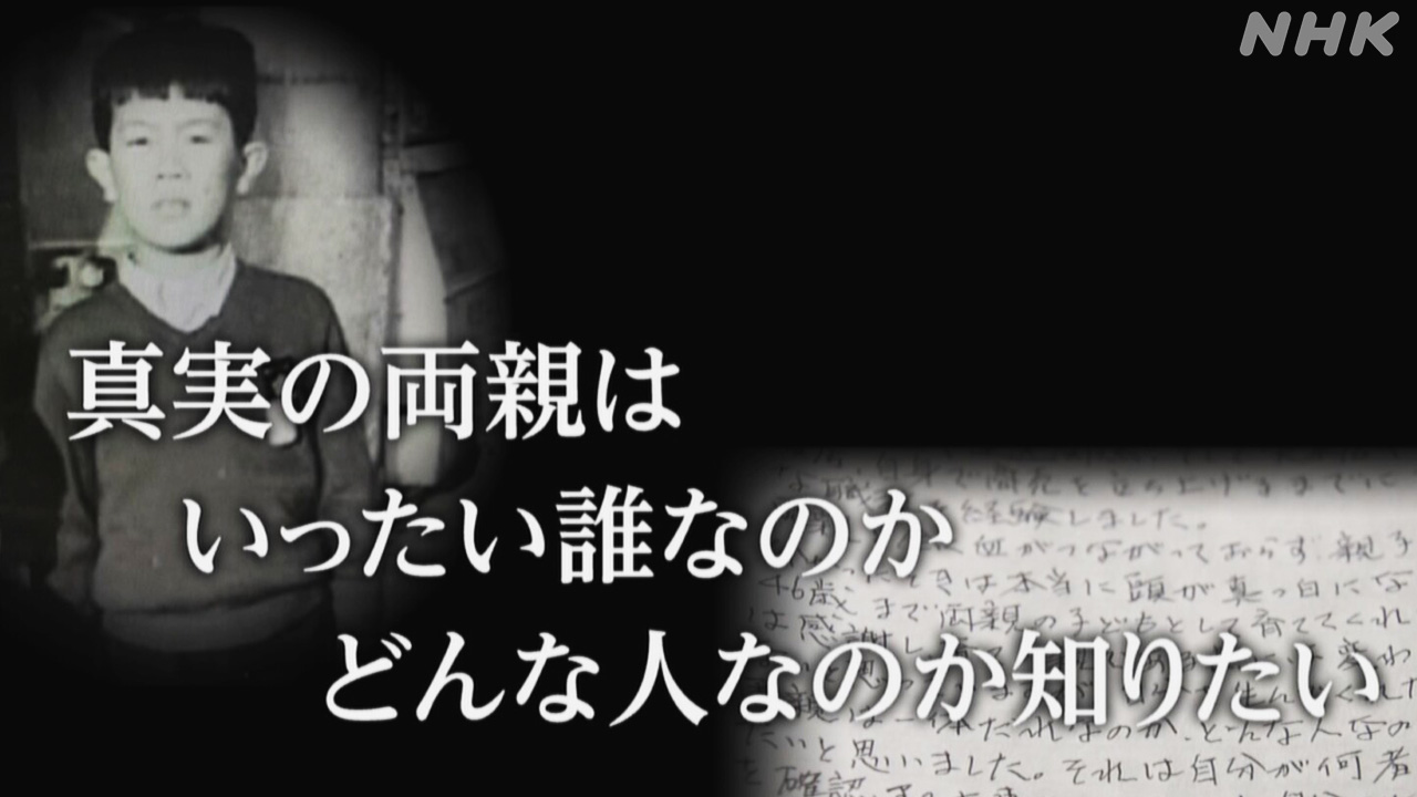 67-|-nhk