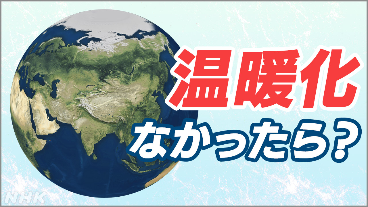 7-|-nhk