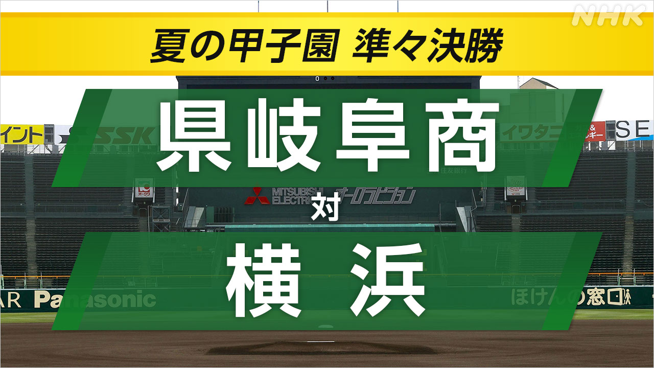 4-|-nhk
