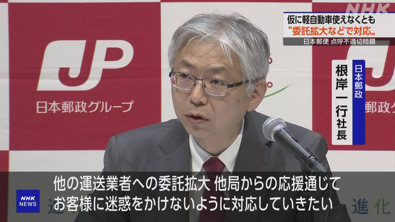 |-nhk