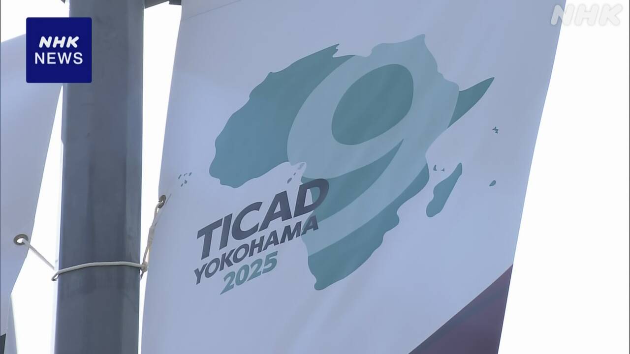 ticad-|-nhk