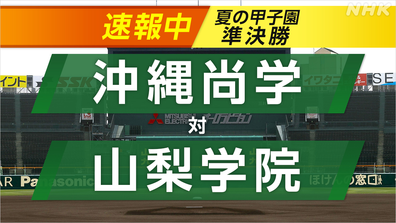 |-nhk