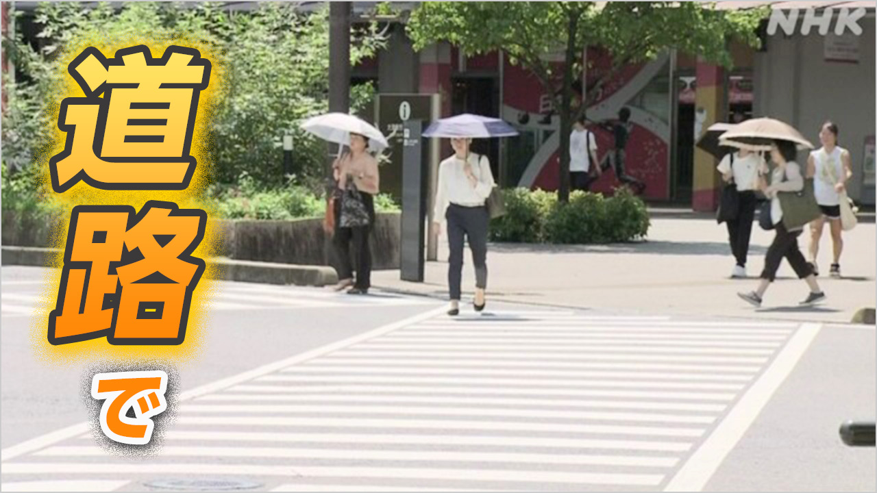 |-nhk