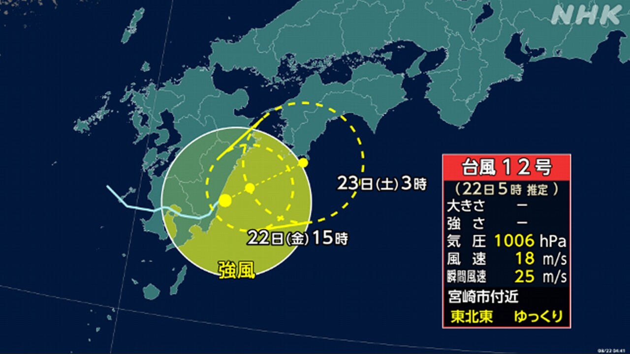 12-|-nhk