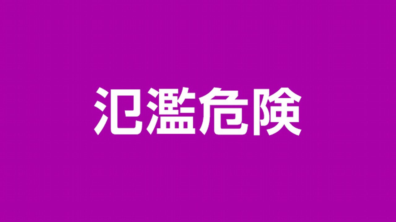 |-nhk