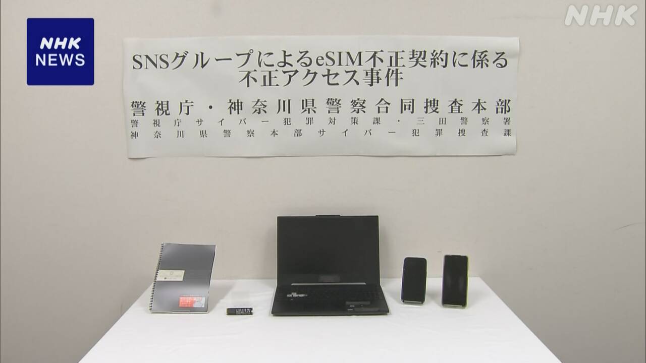 2000id-16-|-nhk