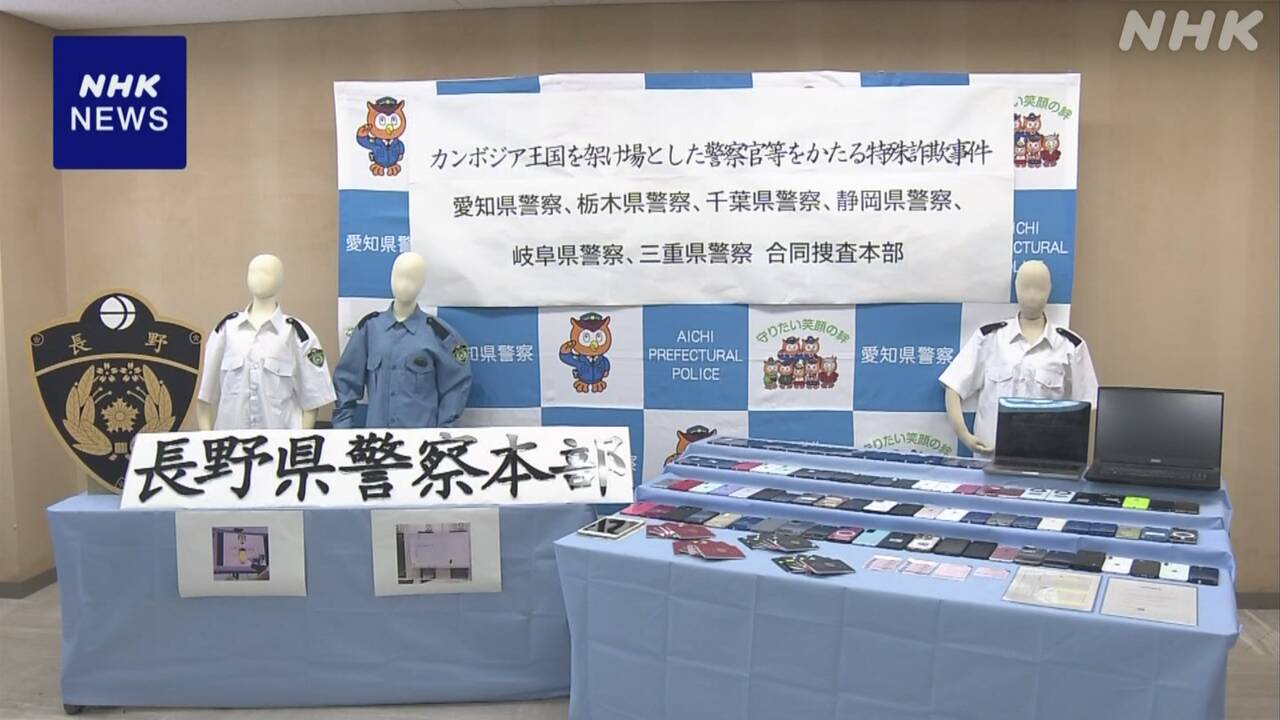 |-nhk