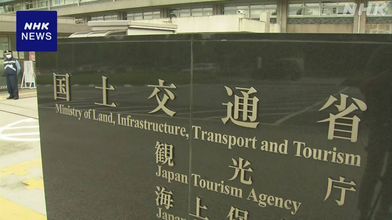 |-nhk