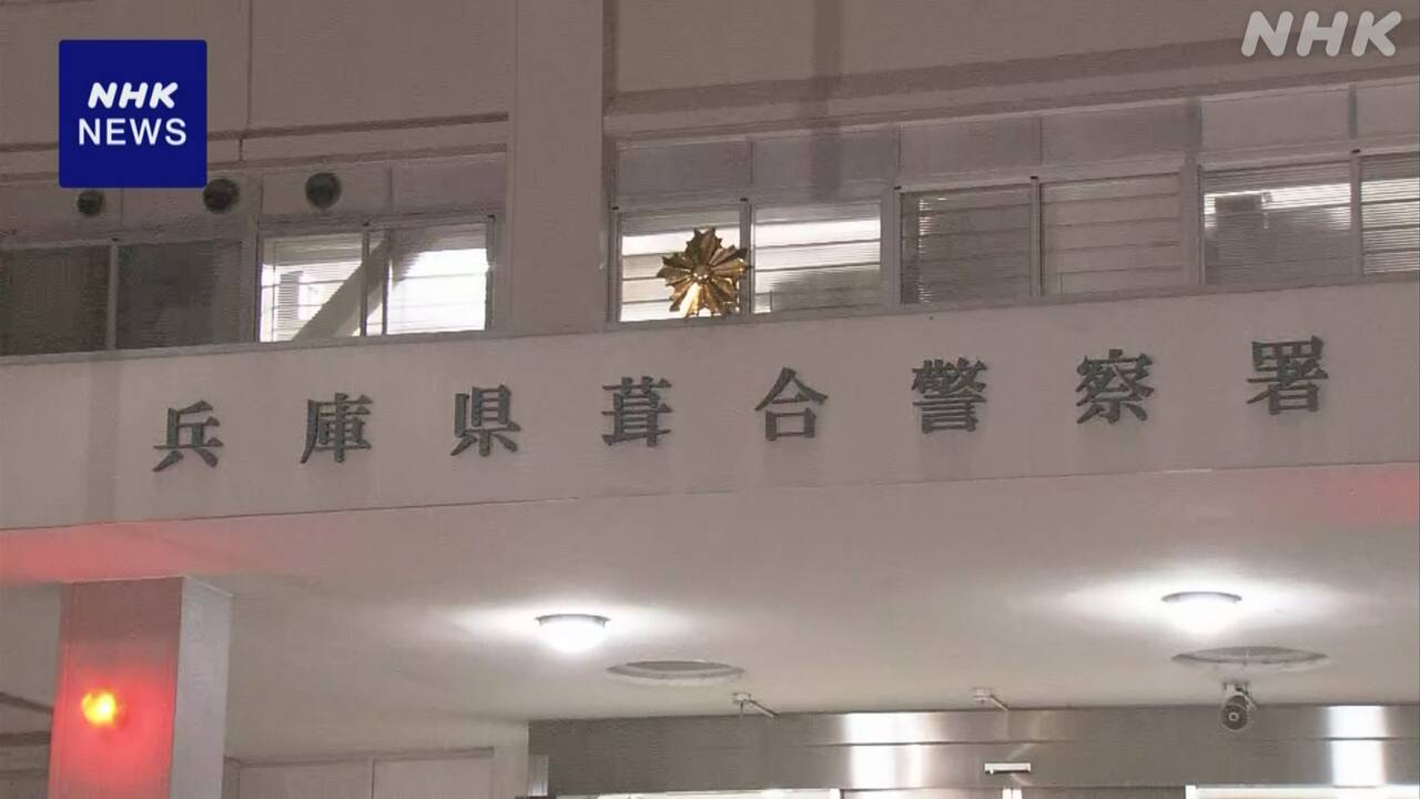 |-nhk