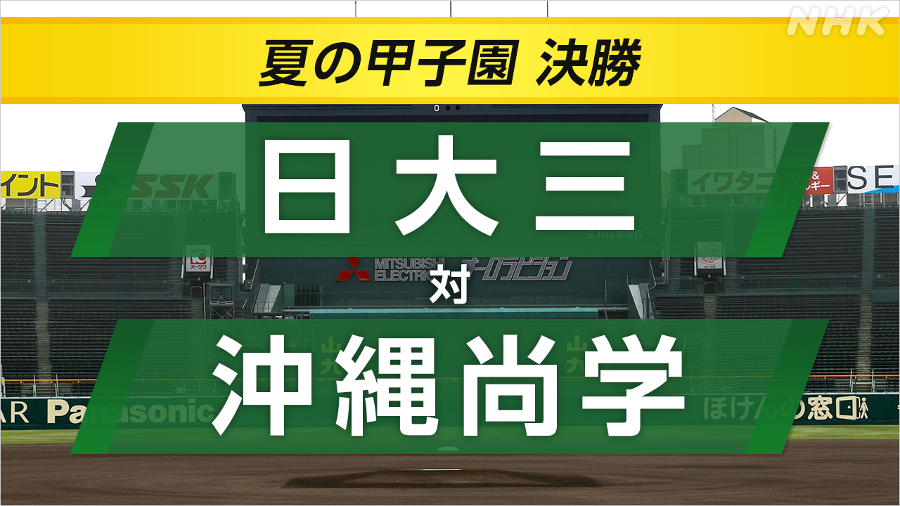 |-nhk