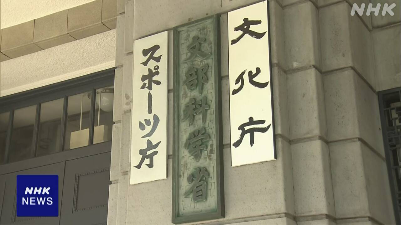 |-nhk
