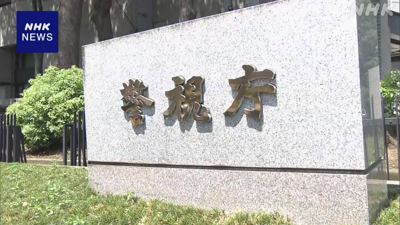 2-|-nhk