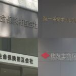 4-|-nhk