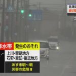 |-nhk