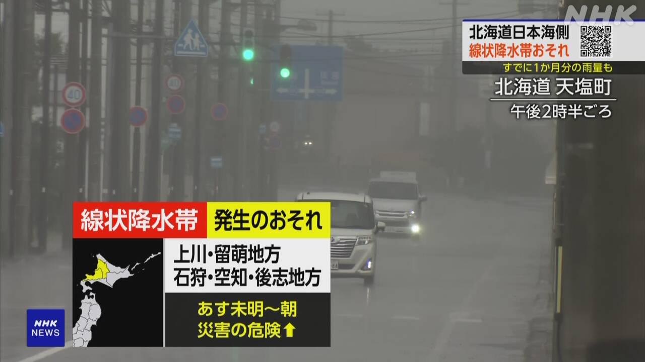 | NHK
