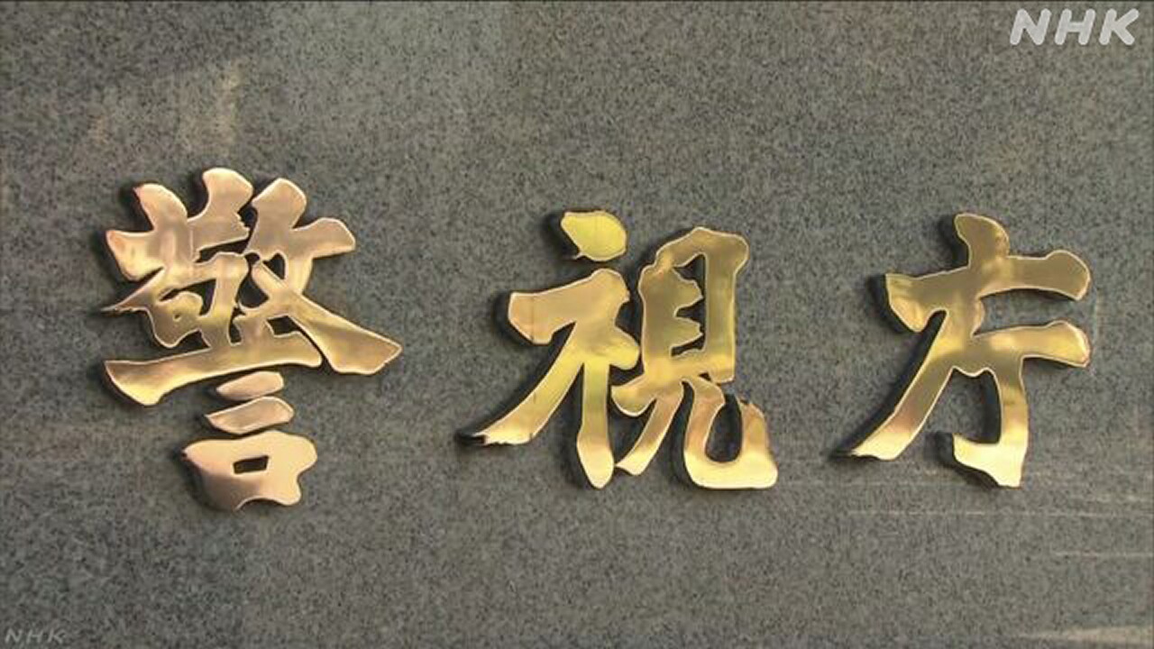 6-|-nhk