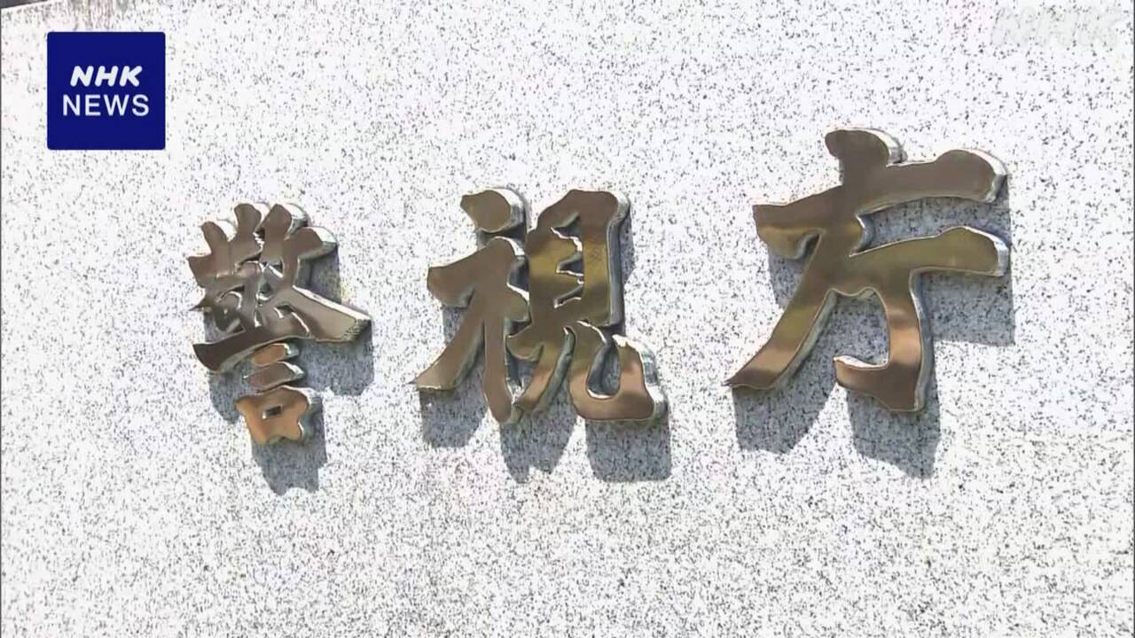 | NHK