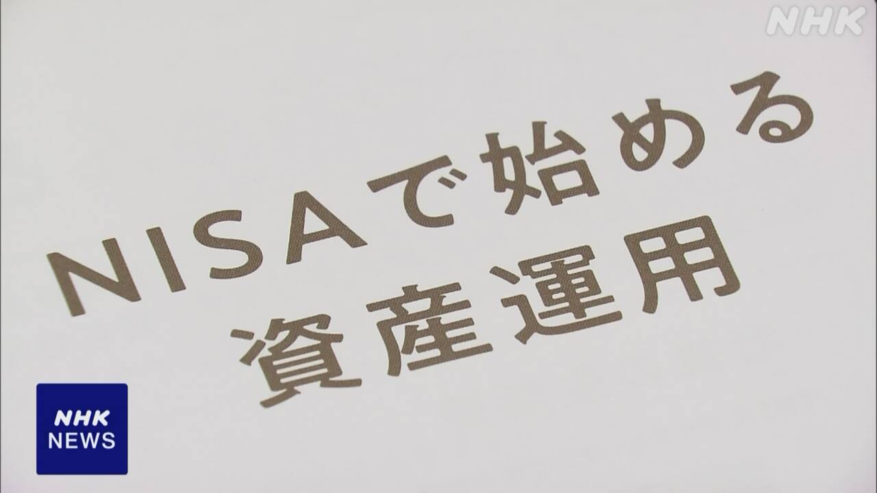 nisa-|-nhk