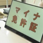 |-nhk