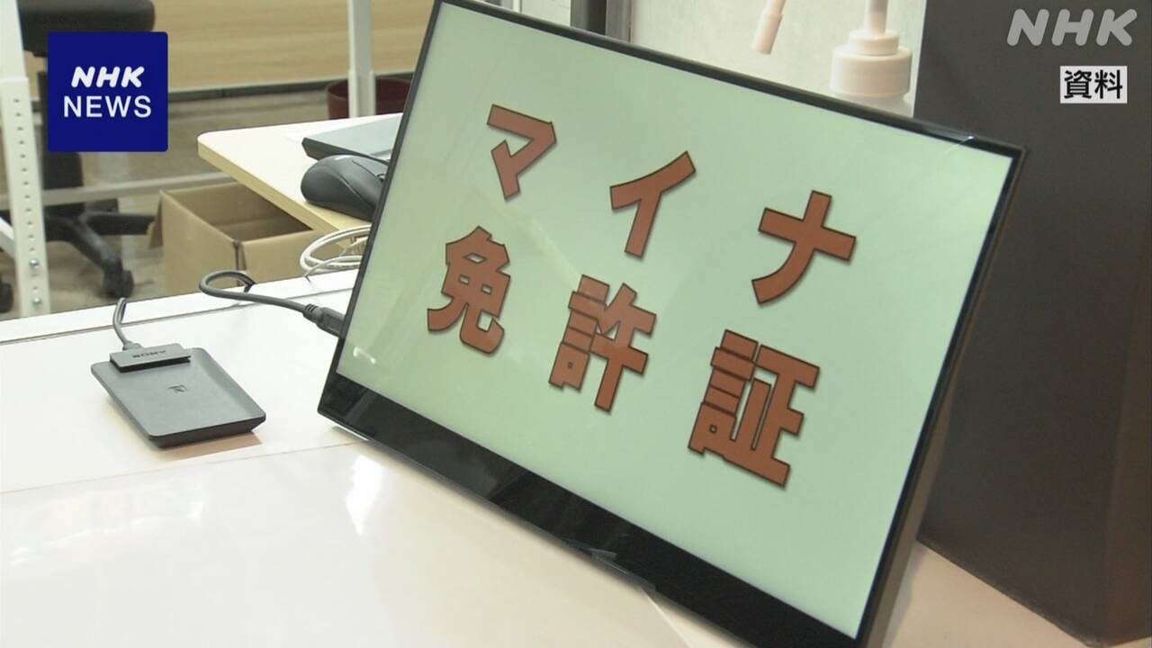 |-nhk