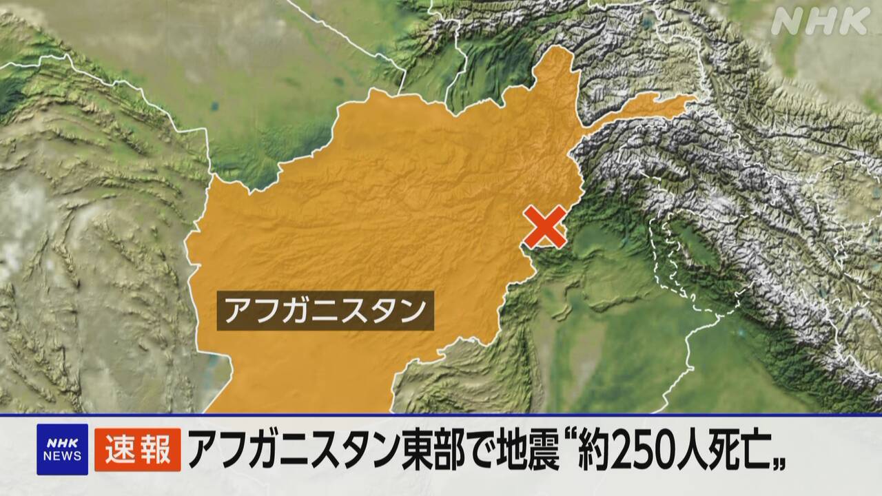m6.0-250-|-nhk
