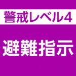 5781043-|-nhk