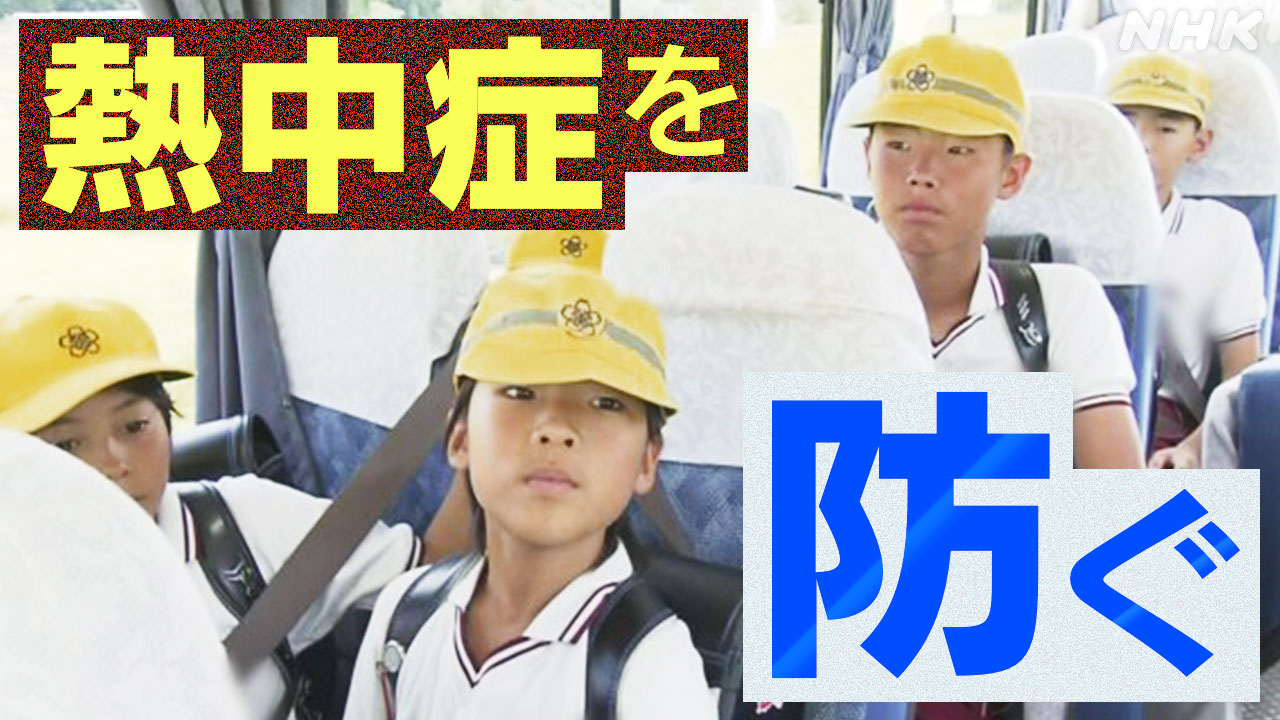 |-nhk