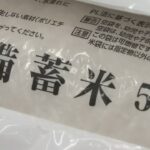 |-nhk