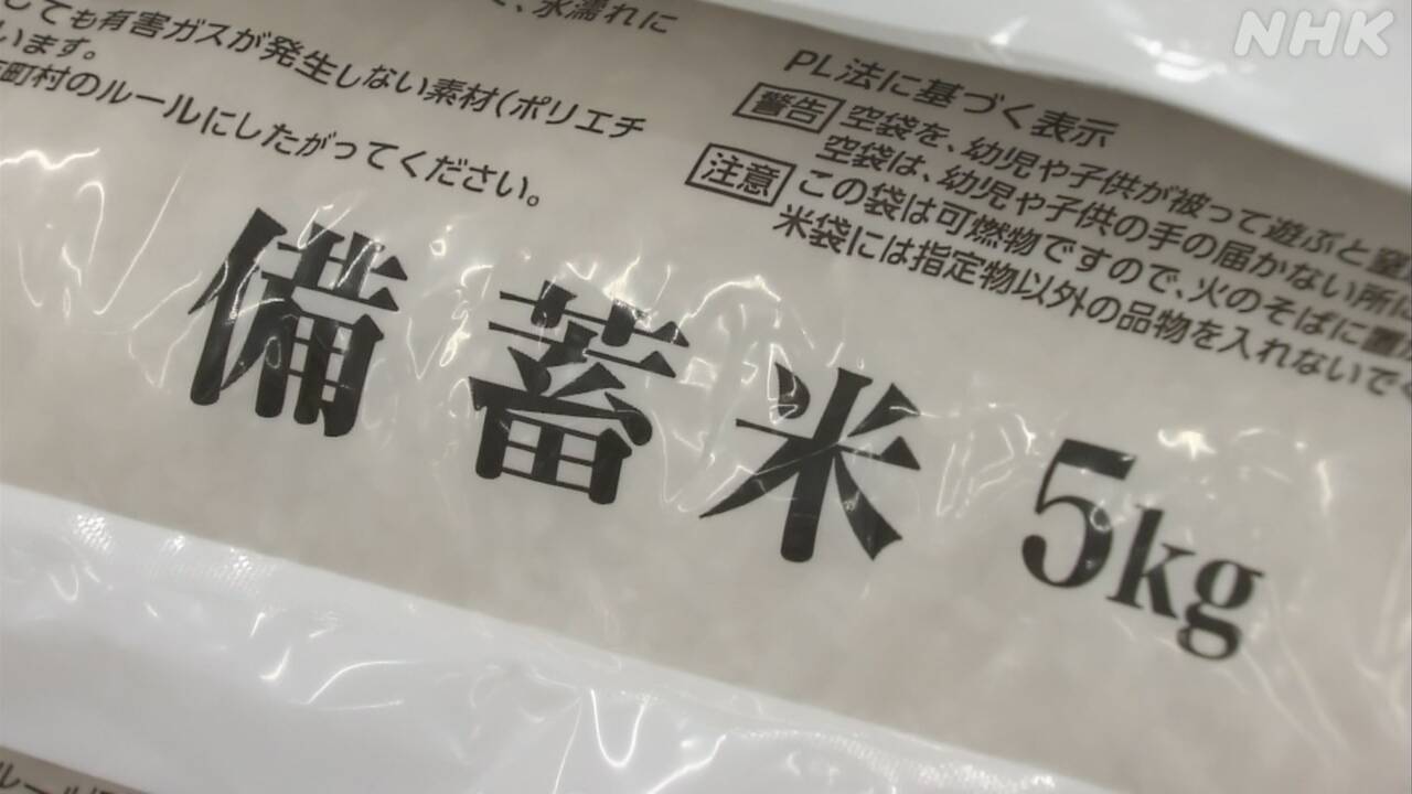 |-nhk