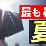 2.36-|-nhk