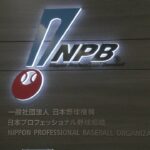 wbc-npb-|-nhk