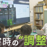 |-nhk